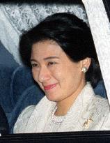 (2)Palace announces Crown Princess is pregnant